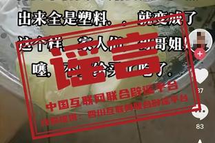 帕森斯：雷迪什在湖人首发&在尼克斯却被DNP 他本可能去中国打球